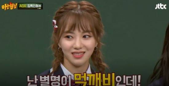 (사진=JTBC 화면 캡처)
