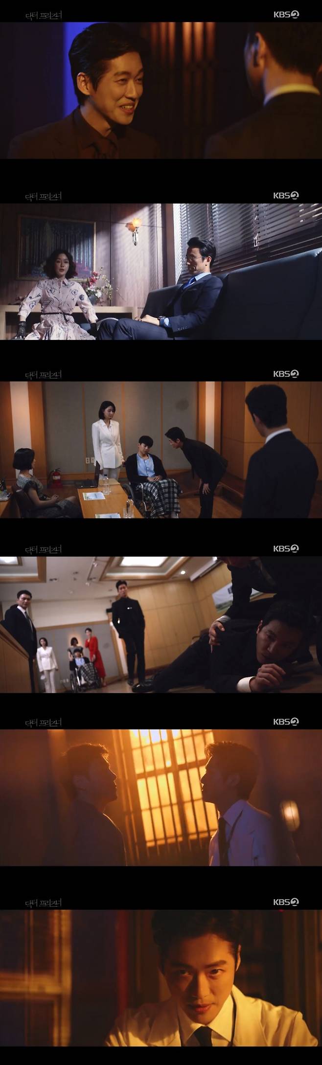 ▲ KBS2 '닥터 프리즈너' 사진│방송화면 캡처