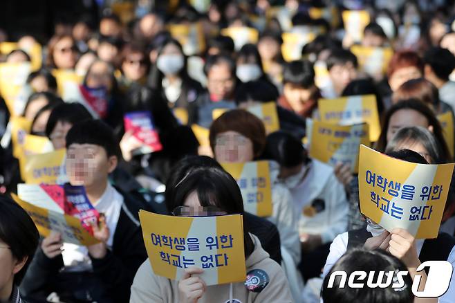 지난해 11월3일 서울 광화문 파이낸스센터 앞에서 열린 '스쿨미투' 집회에서 참가자들이 학교 성폭력 근절을 촉구하는 구호를 외치고 있다. (뉴스1 DB)© News1 오대일 기자