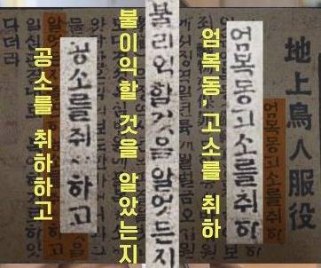 출처 : 매일신보 '1926년 11월 7일자'