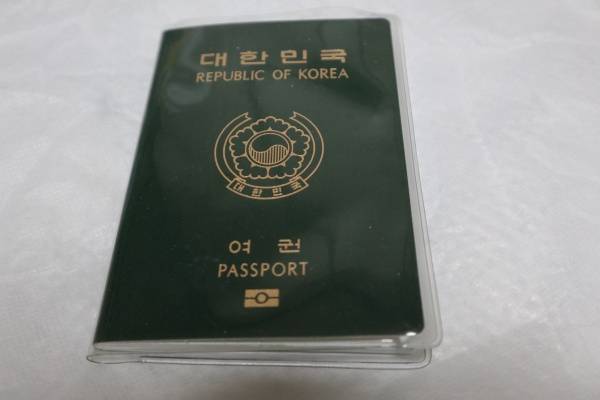 여권에 낙서나 메모 등이 돼있으면 출입국 시 불이익을 당할 수 있다.