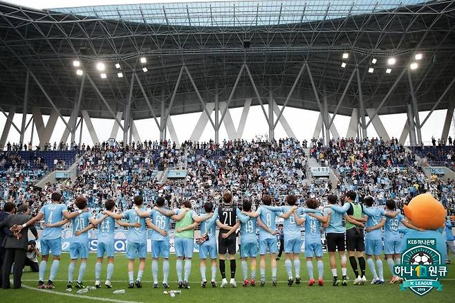 ▲ 대구FC는 새 경기장 개장 이후 열기가 높아졌다. ⓒ한국프로축구연맹