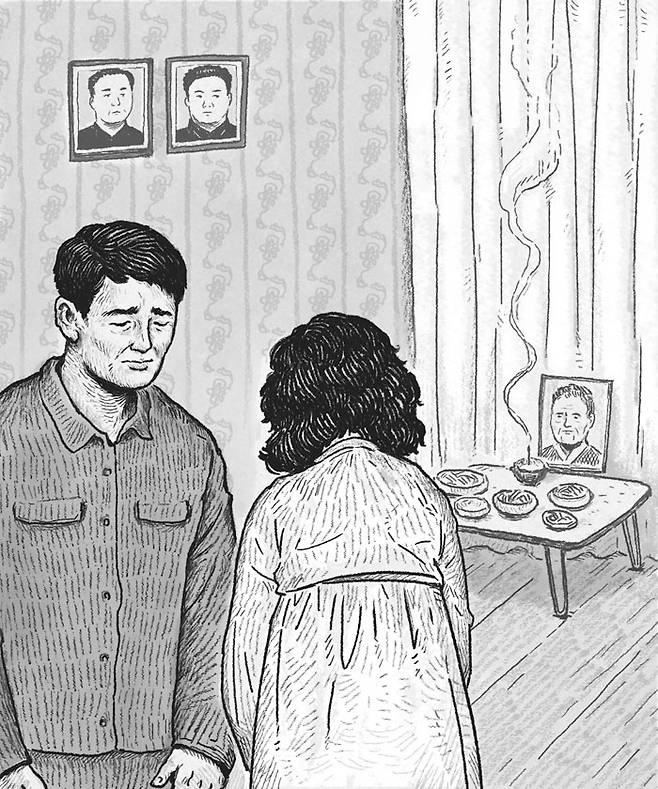 일러스트=안병현