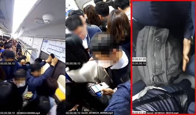 '지하철 성추행' 피고인의 형으로 추정되는 네티즌 A씨가 5월24일 동생의 무죄 근거라며 올린 편집 영상 ⓒ 유튜브 캡처