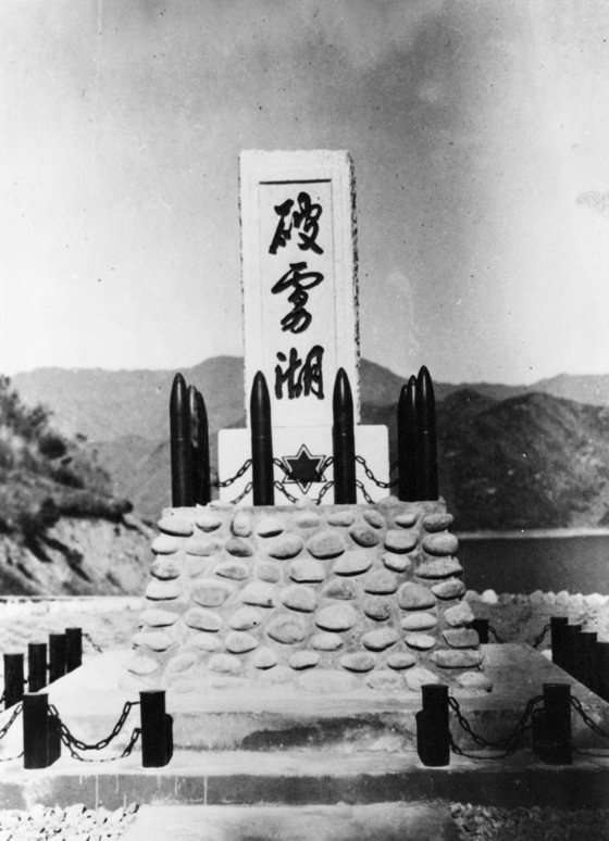 ‘파로호’는 1951년 한·미 연합군이 중국군 2만4000여명을 사살하고 호수에 수장시킨 화천전투의 승전을 기념해 이승만 전 대통령이 붙인 이름.[중앙포토]