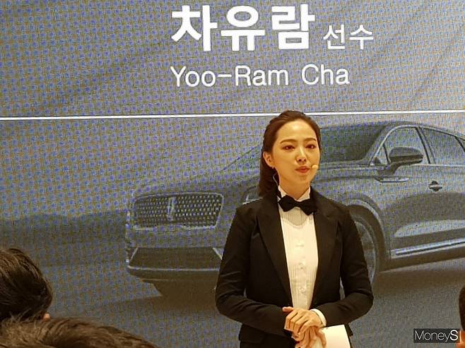 당구선수 차유람. /사진=이지완 기자