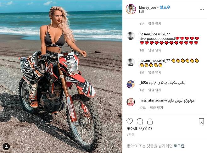 2일 챔스 결승 경기장에 난입한 킨세이 볼란스키와 그의 인스타그램. /사진=인스타그램 캡처