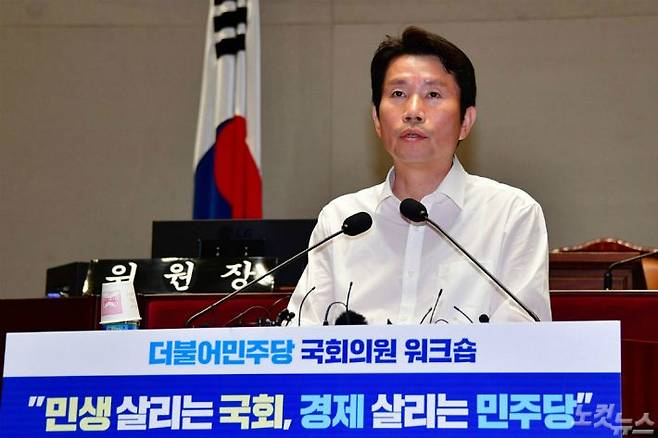 이인영 원내 대표. (사진=윤창원 기자/자료사진)