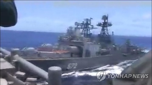 미국 군함에서 촬영한 러시아 구축함 [AFP=연합뉴스]