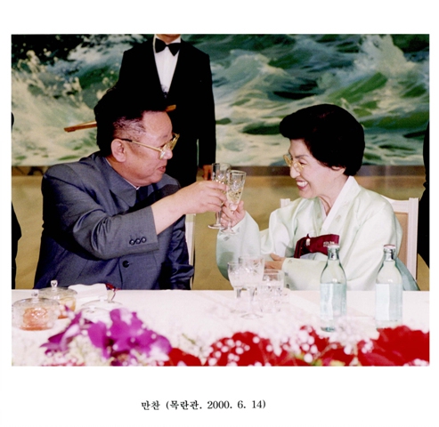 2000년 6월 첫 남북정상회담 때 김정은 북한 국방위원장과 건배하는 이희호 여사. 김대중평화센터 제공