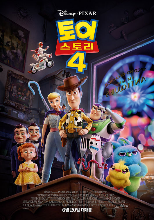 영화 '토이 스토리 4' 포스터