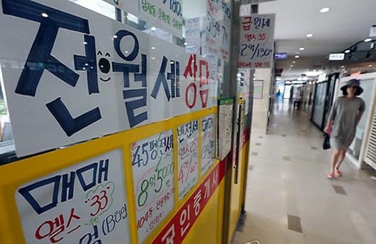5월 기준 전국 주택전세가격은 전월 대비 -0.09% 하락했다. 서울의 한 공인중개업소 모습.ⓒ연합뉴스