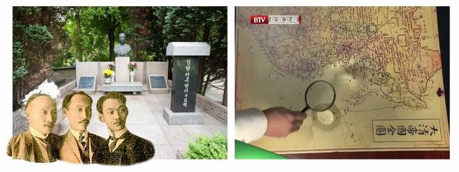 사진 왼쪽부터 이준(1859~1907), 이상설 (1870~1917), 이위종(1884~ ?)과 서울 수유리에 있는 이준열사 묘. 오른쪽은 중국 TV의 류큐 밀사 다큐멘터리