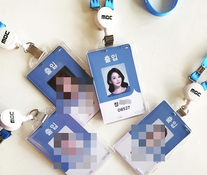 ▲ 지난해 8월 합격한 MBC 신입 기상캐스터 4명의 출입증.