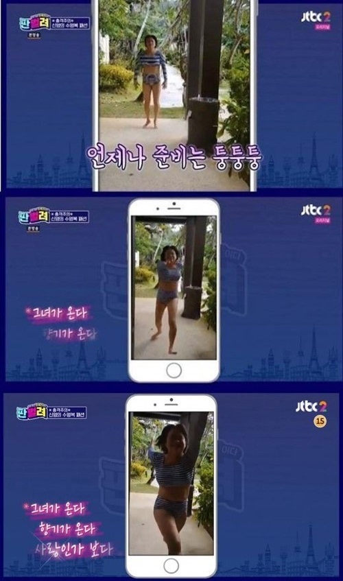 김신영 48kg 몸무게 공개 /사진=JTBC2 방송화면 캡처