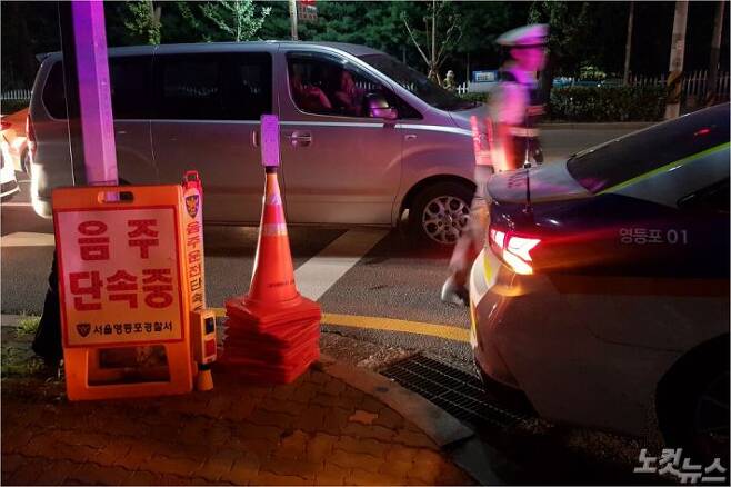25일 오전 서울 영등포구의 한 도로에서 경찰이 음주운전 단속을 벌이고 있다. (사진=차민지 수습기자)
