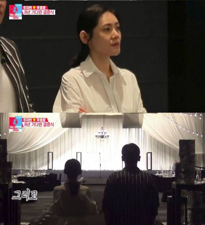 ▲ 24일 방송된 SBS '너는 내 운명-동상이몽2'에 추자현-우효광 부부가 등장했다. 방송화면 캡처