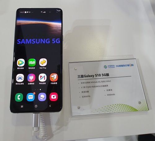 차이나모바일이 'MWC19 상하이'에서 공개한 삼성전자의 '갤럭시 S10 5G' 모델. 중국에서 아직 미출시 관계로 미국에서 판매 중인 기기에 소프트웨어를 변경해 전시됐다. (사진=지디넷코리아)