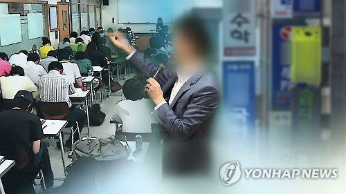 스타강사·유명학원 '이전투구 법정공방'…학생은 뒷전(CG) [연합뉴스TV 제공]