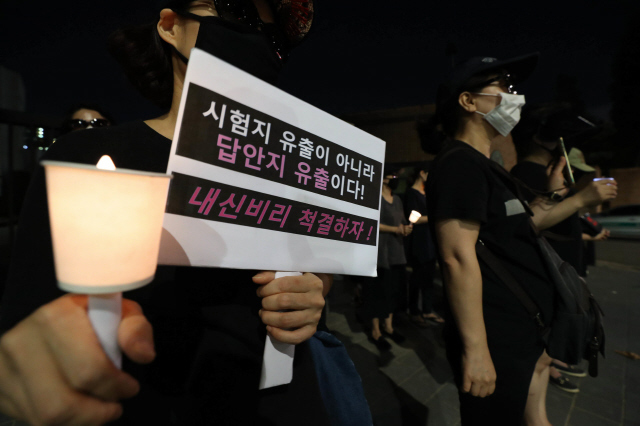 서울 숙명여고 학부모들이 지난해 9월4일 저녁 학교 앞에서 ‘숙명여고 문제 유출 사건’을 규탄하는 촛불집회를 열고 있다. 김정효 기자 hyopd@hani.co.kr