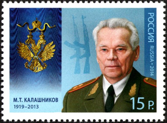 러시아의 미하일 칼리시니코프 기념 우표. [사진 위키피디어]