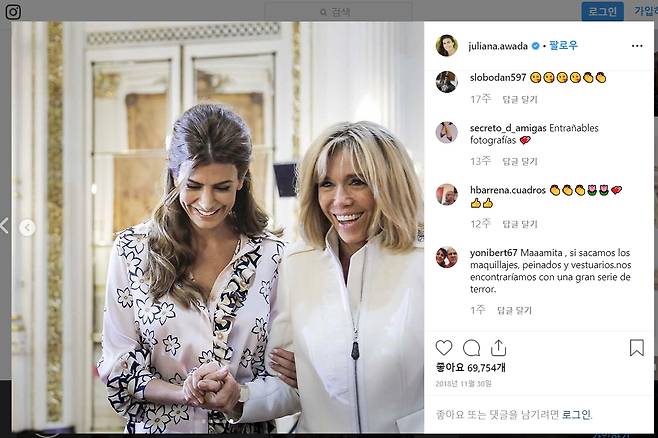 줄리아나 아와다(왼쪽) 아르헨티나 영부인이 지난해 11월 부에노스 아이레스를 방문한 브리지트 마크롱 프랑스 영부인을 맞이하며 팔짱을 낀 사진을 자신의 인스타그램에 올렸다. 줄리아나 아와다 인스타그램 줄리아나 아와다(왼쪽) 아르헨티나 영부인이 지난해 11월 부에노스 아이레스를 방문한 브리지트 마크롱 프랑스 영부인을 맞이하며 팔짱을 낀 사진을 자신의 인스타그램에 올렸다. 줄리아나 아와다 인스타그램