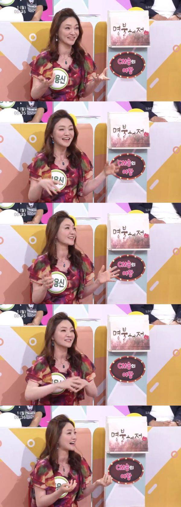 이용신 / 사진=KBS1 아침마당