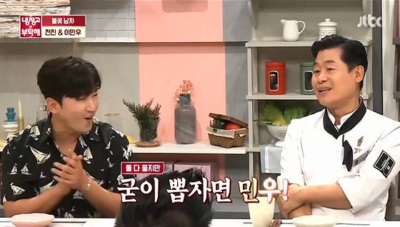 /사진=JTBC '냉장고를 부탁해' 방송화면