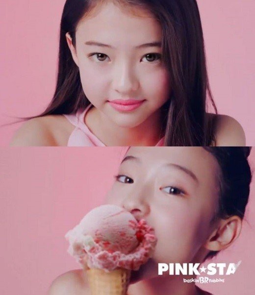 /사진=한 아이스크림 프랜차이즈 광고 영상 캡처