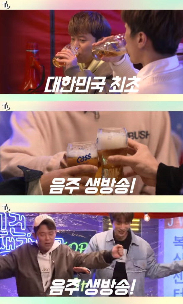 H.O.T 멤버 토니안과 이재원이 음주 생방송을 진행했다./사진=유튜브 'SM CCC LAB' 캡처