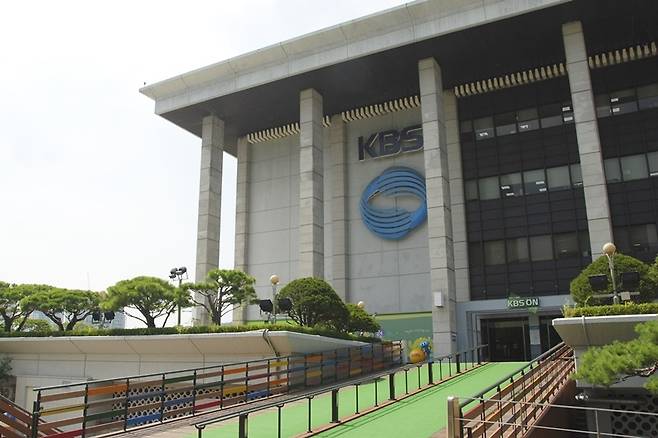 ▲ KBS 본관 전경.