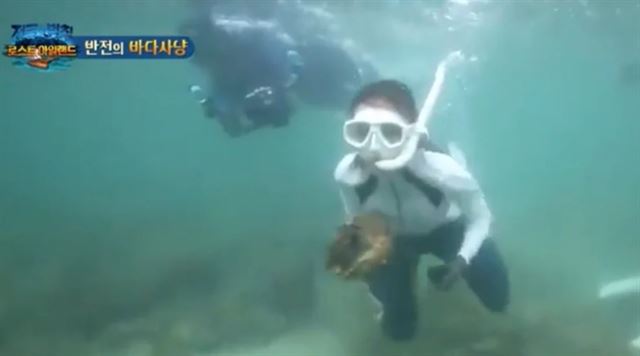 SBS 프로그램 '정글의 법칙'에서 대왕조개를 잡아 오는 장면. 채널뉴스아시아 캡처