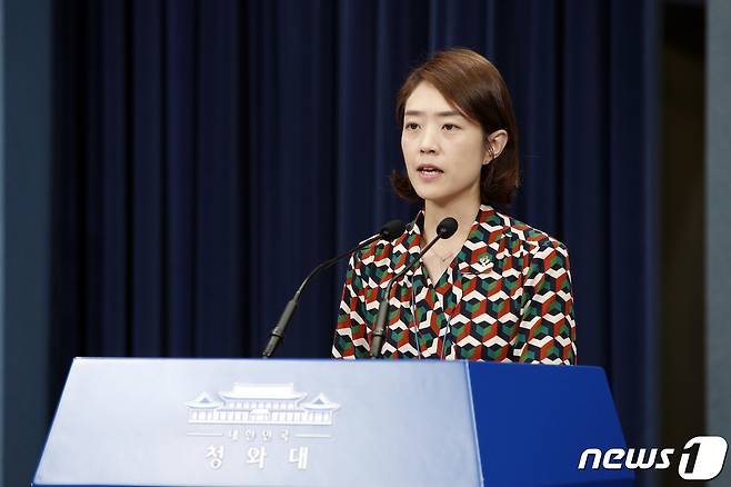 고민정 청와대 대변인뉴스1 © News1 안은나 기자