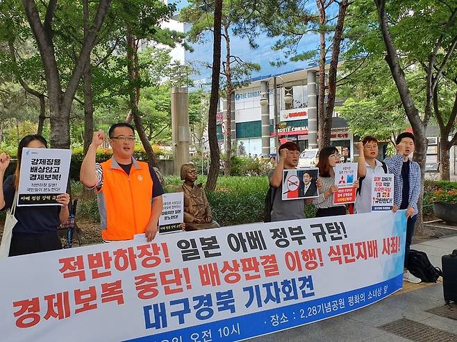 대구경북겨레하나 등 시민사회단체들이 9일 오전 대구 중구 공평동 2·28기념중앙공원 평화의 소녀상 앞에서 공동 기자회견을 열어 일본 정부의 경제보복 중단 등을 요구하고 있다. 김일우 기자 cooly@hani.co.kr