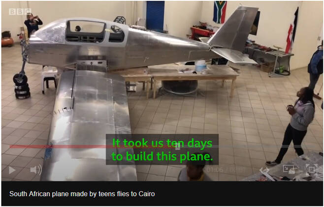 남아공 10대들의 아프리카 종단 비행 ‘유 드림 글로벌(U-Dream Global)’ 프로젝트의 비행기 제작팀이 슬링 4 비행기를 조립하고 있다.  ＜SABC＞ 화면 갈무리