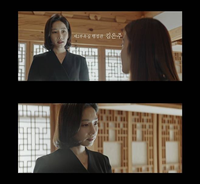 지정생존자 송유현