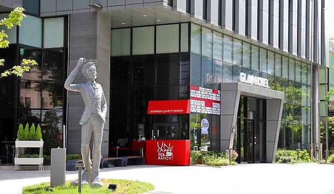 ©글래드 강남 코엑스센터