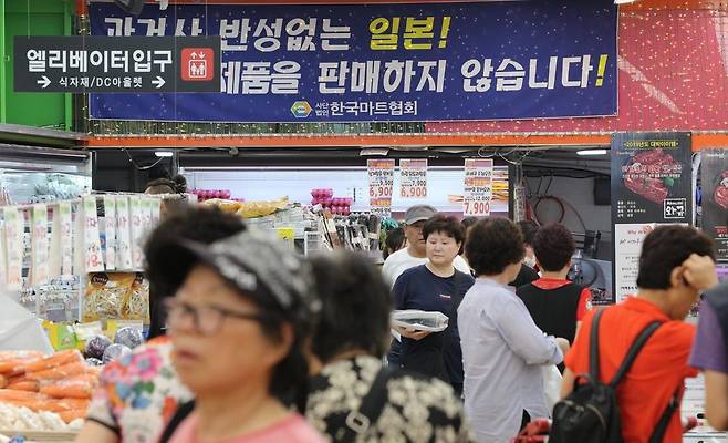 지난 5일 오후 서울 은평구의 한 마트에 “일본 제품을 팔지 않는다”는 펼침막이 걸려 있다. 김봉규 선임기자