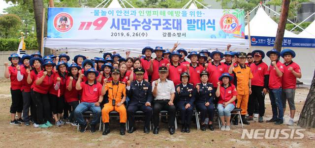 【강릉=뉴시스】 119시민수상구조대. (사진=강릉소방서 제공)