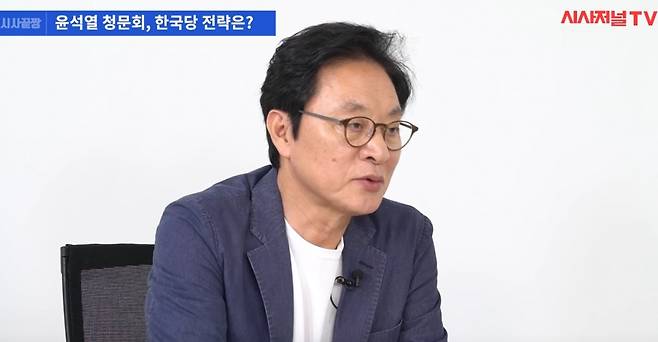 유튜브 '시사저널TV'에 출연했던 고(故) 정두언 전 의원 ⓒ 시사저널TV