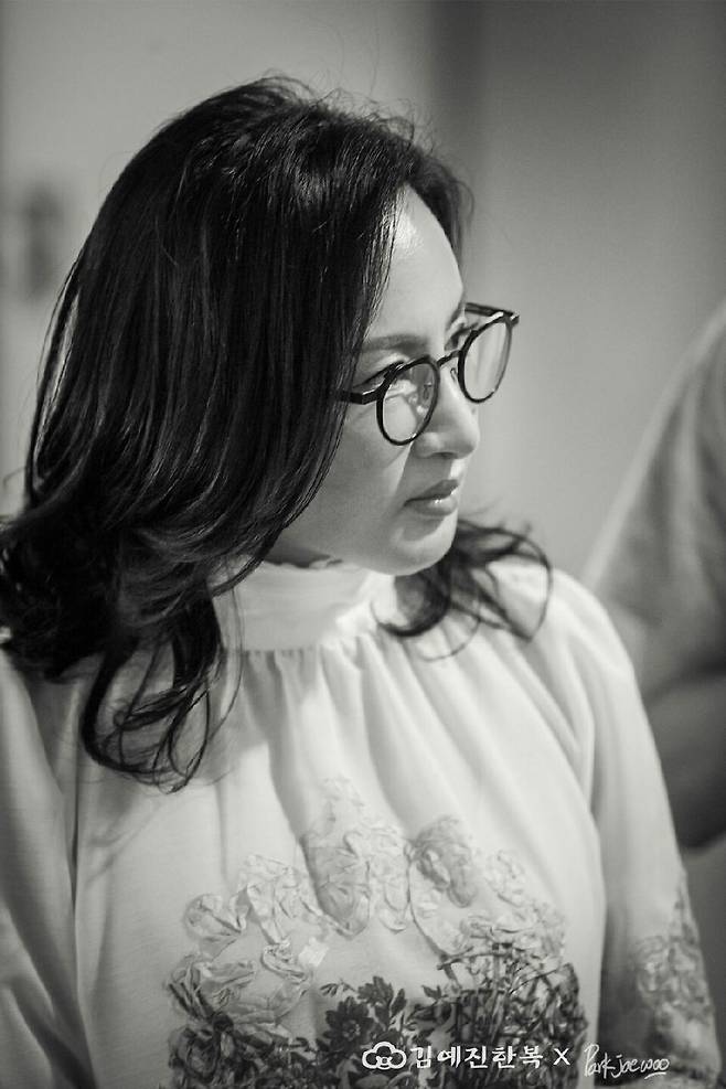 김예진 한복 제공© 뉴스1