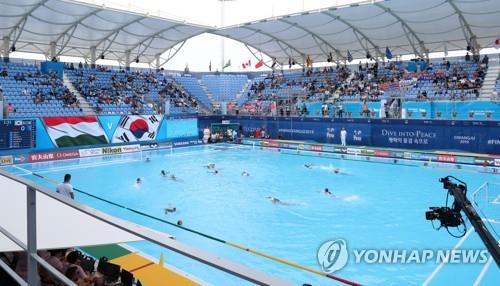 광주수영대회 수구 경기장(사건과 관련 없는 자료사진) [연합뉴스 자료사진]