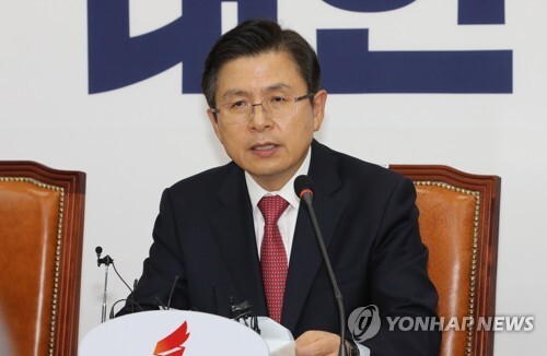 자유한국당 황교안 대표 연합뉴스 자료 사진