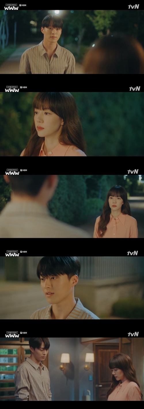 ‘검블유’ 장기용 임수정 사진=tvN ‘검색어를 입력하세요 WWW’ 캡처