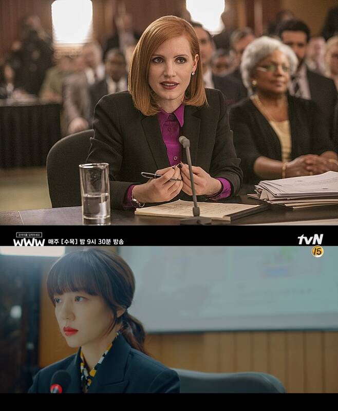 ▲ '미스 슬로운'과 '검색어를 입력하세요 WWW' 청문회 장면. 출처| '미스 슬로운' 스틸컷, tvN 방송 캡처