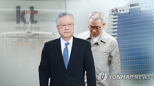 'KT 채용비리' 핵심인물들 이번주 첫 재판 (CG) [연합뉴스TV 제공]