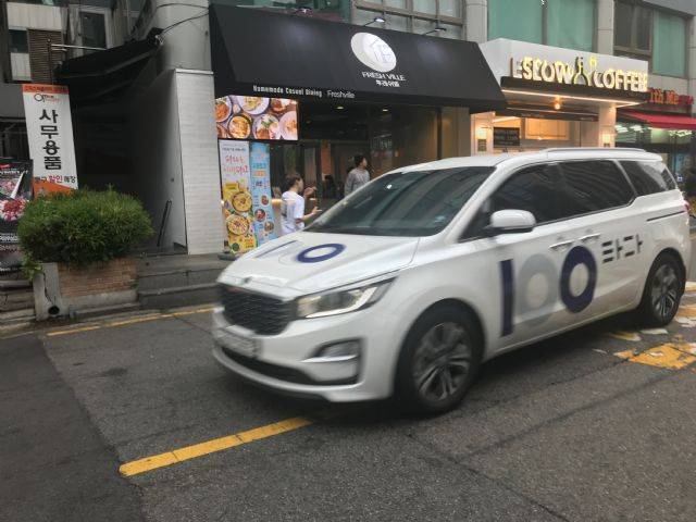 VCNC 모빌리티 서비스 '타다'(사진=지디넷코리아)