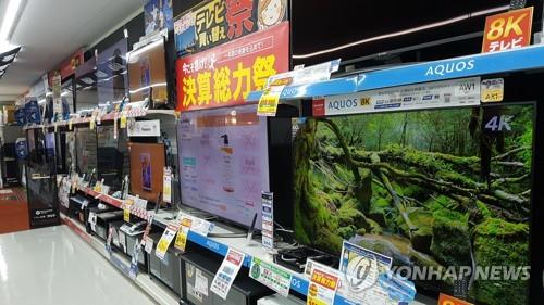 도쿄 한 전자제품 매장에 전시된 대형 TV [연합뉴스 자료사진]