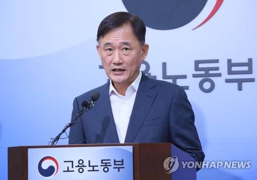 정부 "외교부 비준의뢰 등 ILO 핵심협약 비준 절차 추진" (세종=연합뉴스) 진성철 기자 = 박화진 고용노동부 노동정책실장이 30일 세종시 정부세종청사 고용노동부에서 지난 22일 외교부에 미비준 3개 협약에 대한 비준 의뢰 등 국제노동기구(ILO) 핵심협약 비준 절차 추진 상황에 대해 설명하고 있다. 2019.7.30 zjin@yna.co.kr