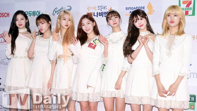 오마이걸